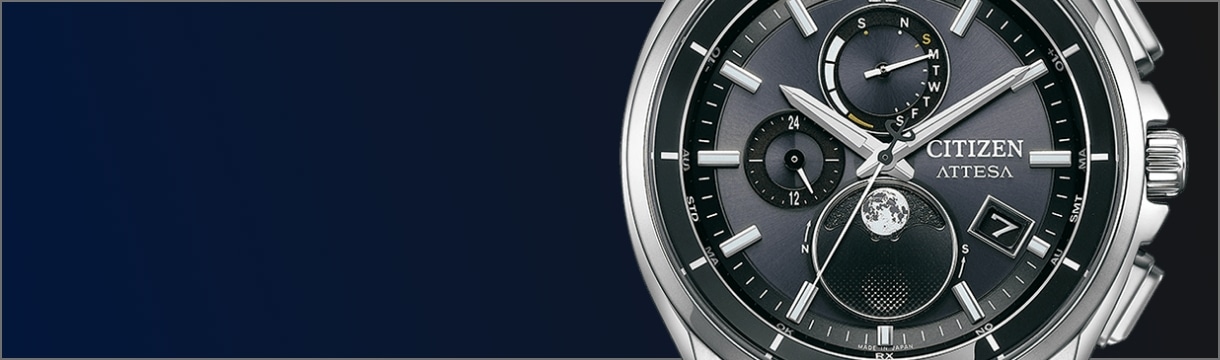 技術革新に挑み続ける【アテッサ / ATTESA】シチズン時計