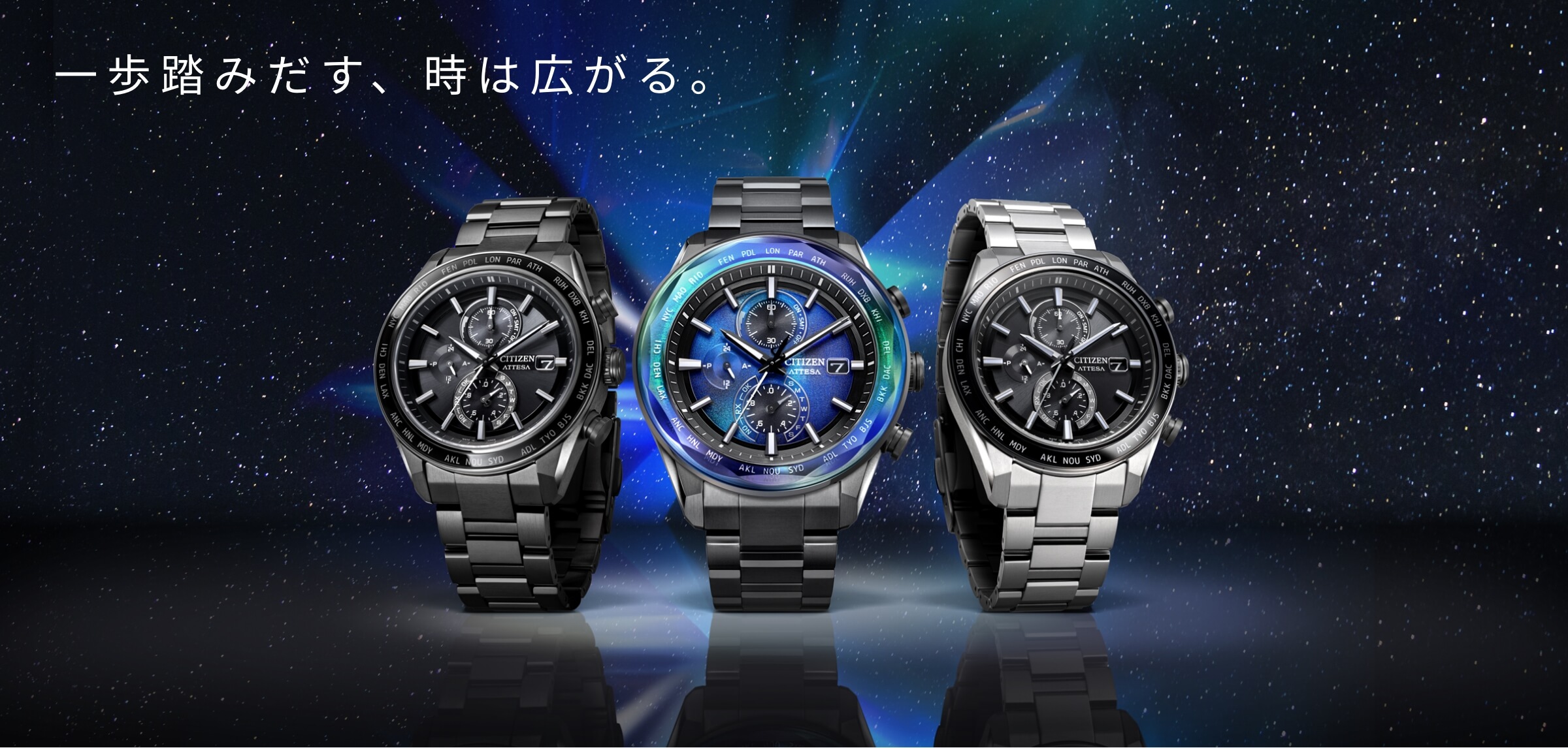 y*t様 シチズン アテッサ ソーラー電波時計H410CITIZEN ★美品★ 技術革新に挑み続ける【アテッサ / ATTESA】シチズン時計