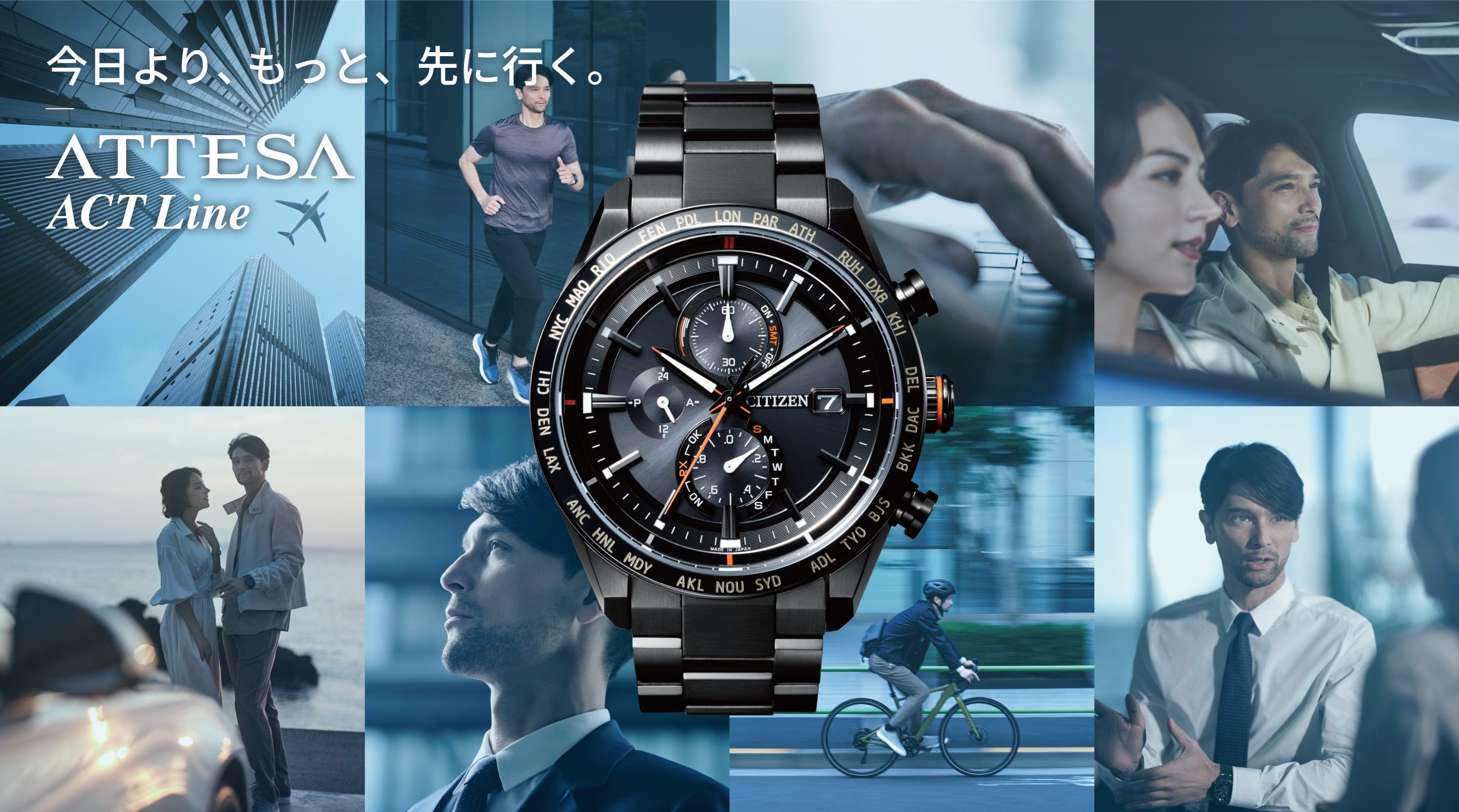 CITIZEN ATTESA 腕時計 ATTESA（アテッサ）ブランドサイト [CITIZEN-シチズン]