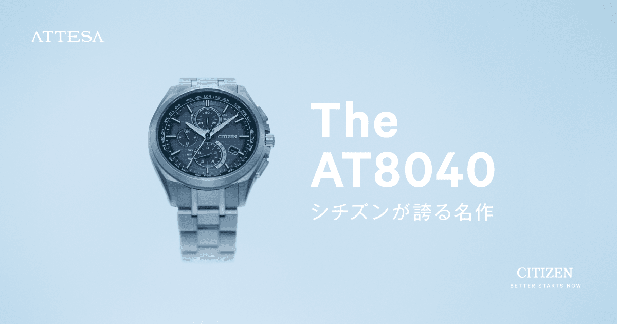 The AT8040 | Brand Topics | シチズン アテッサ スペシャルサイト | CITIZEN シチズン