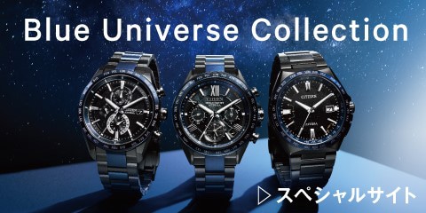 Blue Universe Collection スペシャルサイト