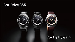 Eco-Drive 365 - CITIZENスペシャルサイト