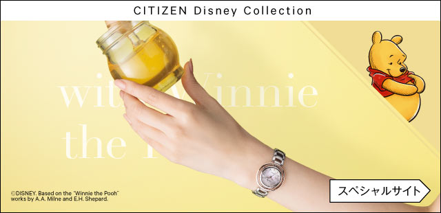 CITIZEN Disney Collection スペシャルサイト