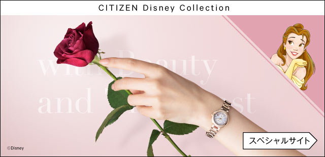 CITIZEN Disney Collection スペシャルサイト