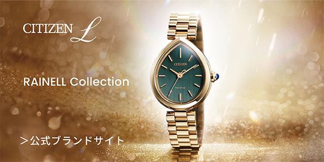 CITIZEN L RAINELL Collection - スペシャルサイト