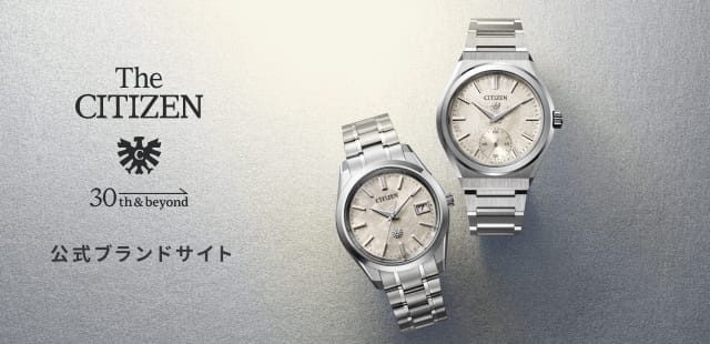 The CITIZEN 30th&beyond 公式ブランドサイト