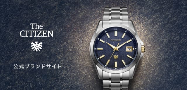 The CITIZEN AQ4094-58L公式サイト