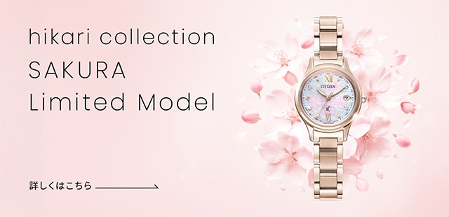 xC_30周年記念限定モデル - CITIZENスペシャルサイト