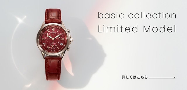 クロノグラフ Limited Model 詳しくはこちら