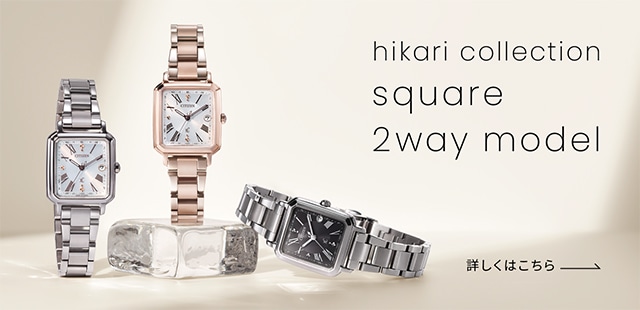 xC hikari collection Square 2way model - CITIZENスペシャルサイト