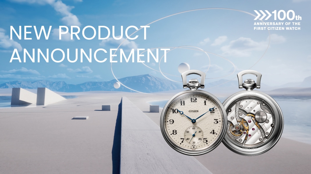 NEW PRODUCT ANNOUNCEMENT