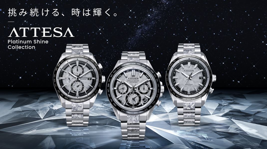 挑み続ける、時は輝く。 ATTESA