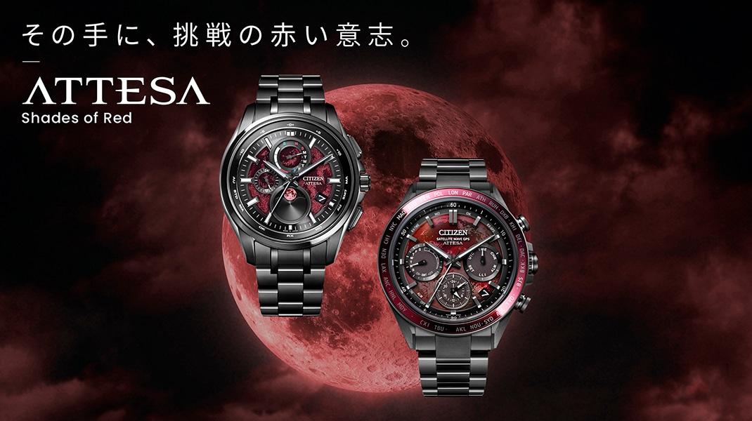 挑み続ける、時は輝く。 ATTESA