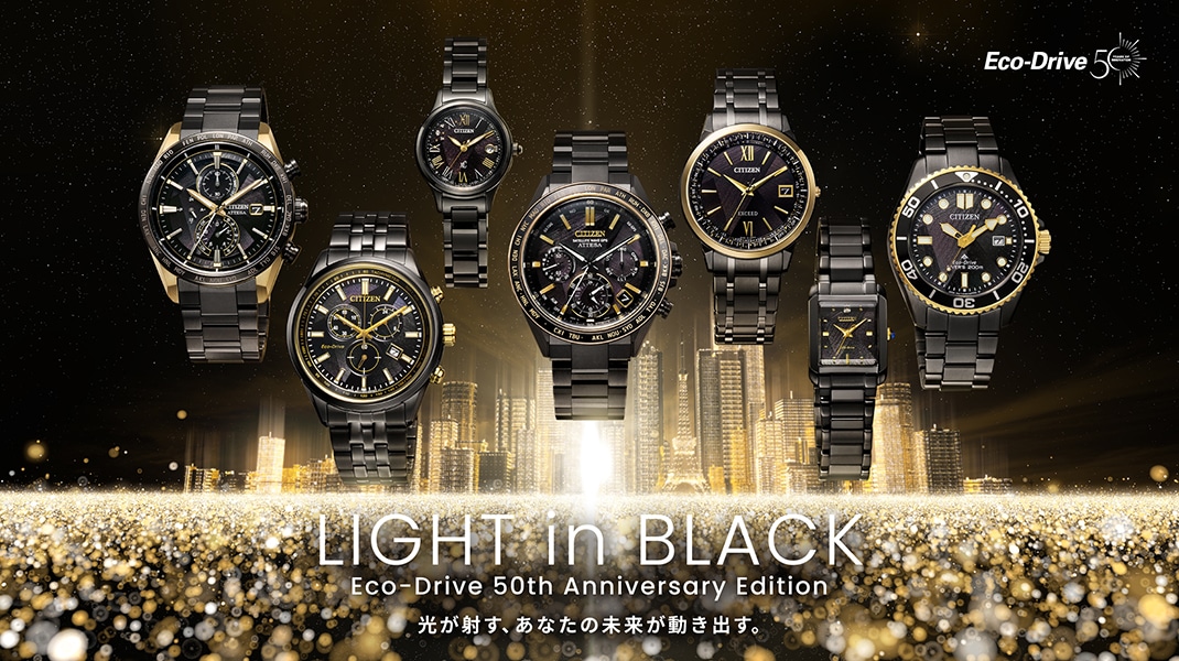 LIGHT in BLACK
