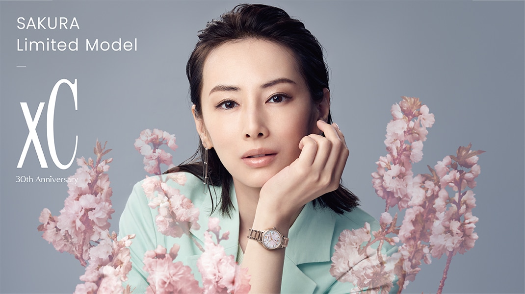 SAKURA Limited Model xC