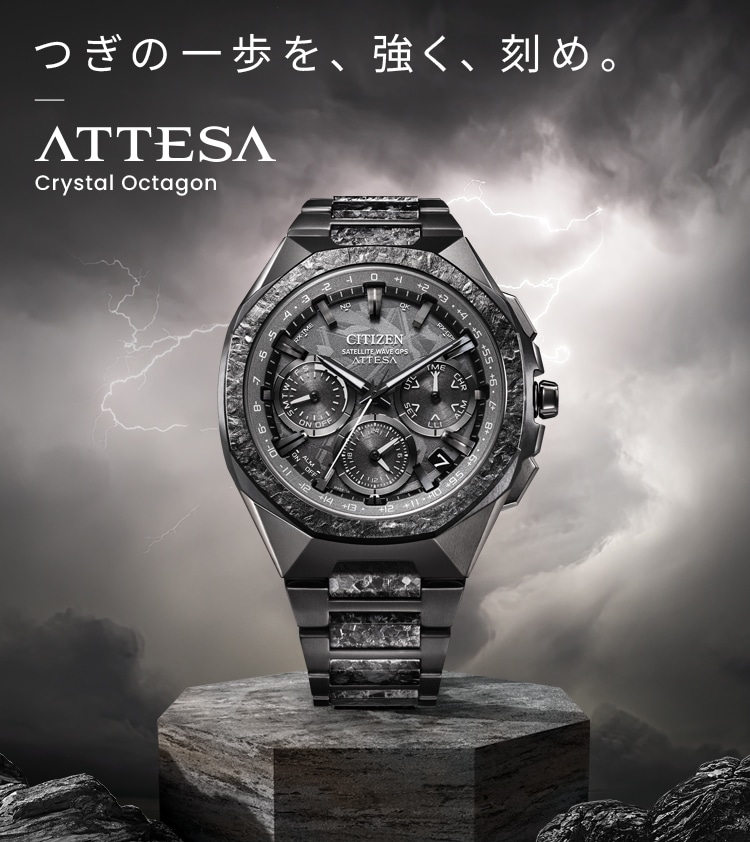 シチズンウオッチ オフィシャルサイト ［CITIZEN-シチズン］