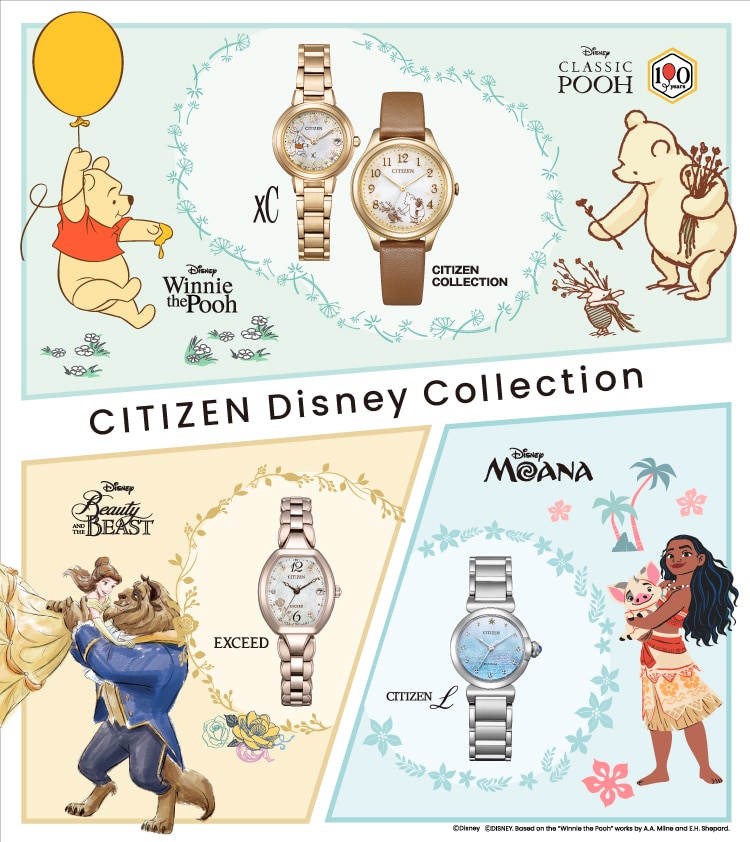 シチズンウオッチ オフィシャルサイト ［CITIZEN-シチズン］