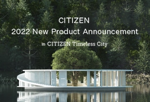 シチズン New Product Announcement 2022