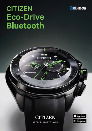 エコ・ドライブ Bluetooth』スマートフォンとリンクするアナログ腕時計 