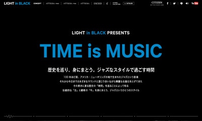 LIGHT in BLACK』2016 BLUE EDITION シチズンを代表する主要6モデル