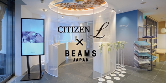 CITIZEN L x BEAMS JAPAN CITIZEN LがBEAMS JAPAN（東京・新宿）でPOP-UP ストアをオープン  日本の銘品が並ぶ空間で、時計を通じて日本のものづくりを発信 | シチズンウオッチ オフィシャルサイト ［CITIZEN-シチズン］
