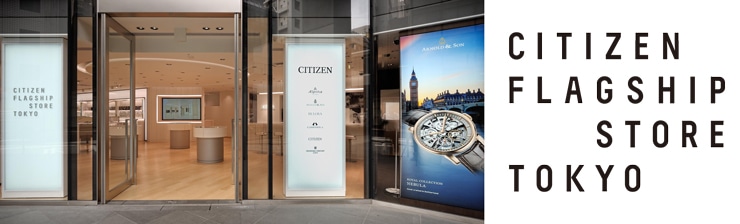 citizen watch jp