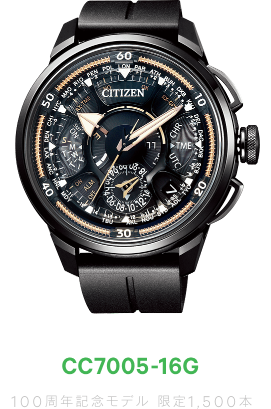 Citizen satellite shop wave limited edition