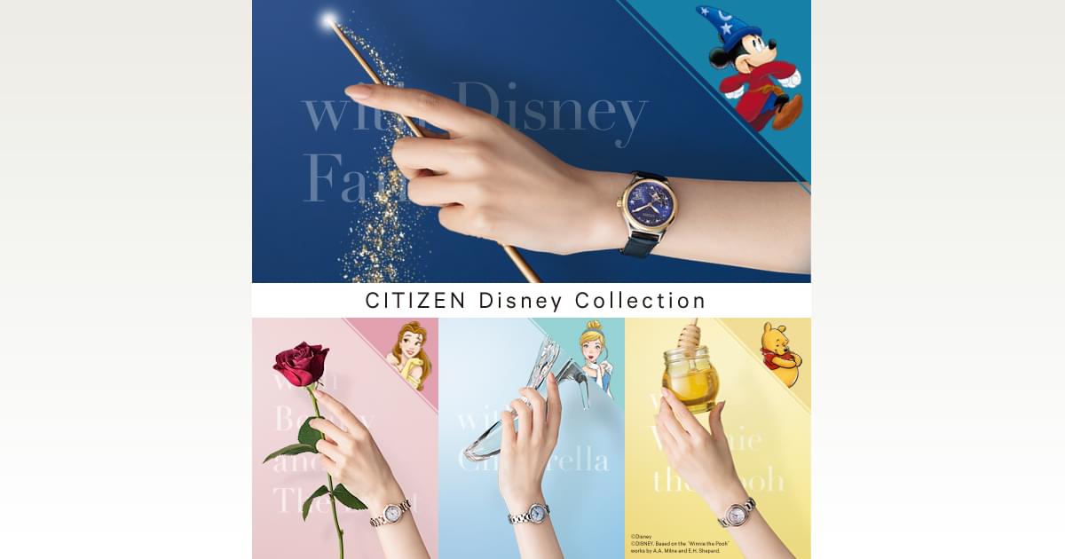 CITIZEN Disney Collection 2023 | CITIZEN シチズン時計