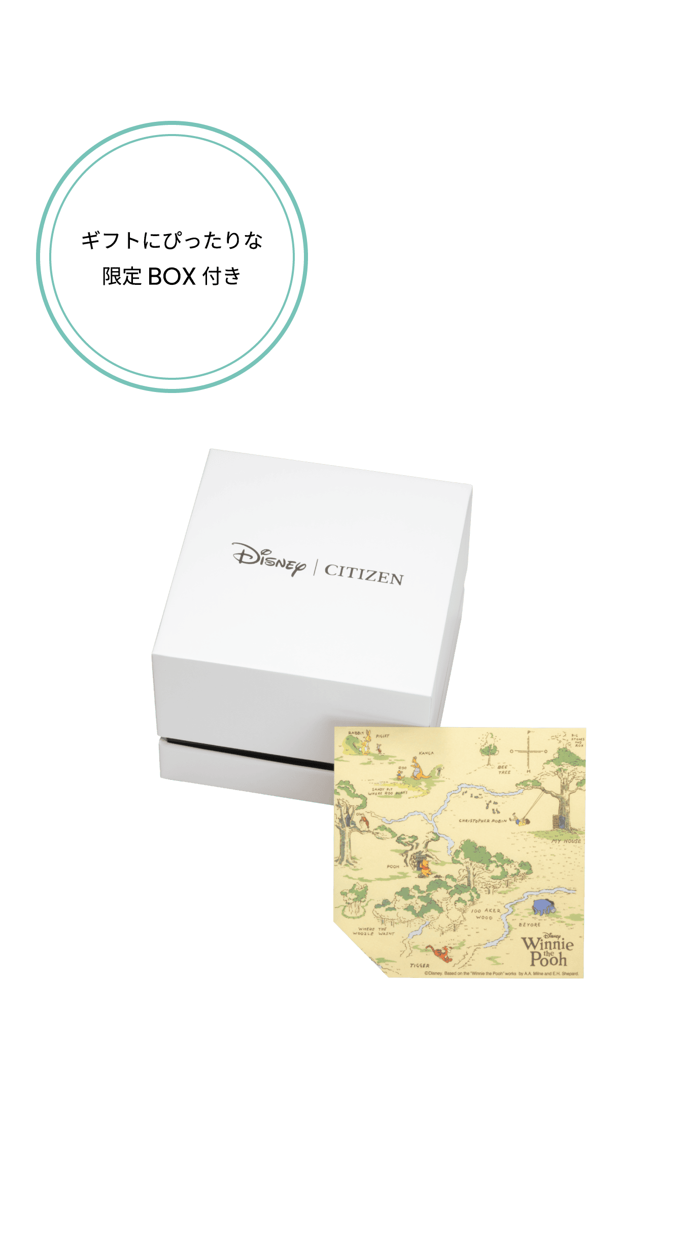 ギフトにぴったりな限定BOX付き