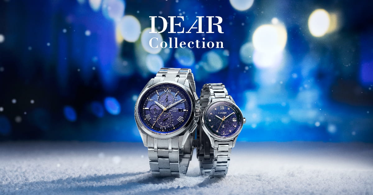 DEAR Collection 2022 | CITIZEN シチズン時計
