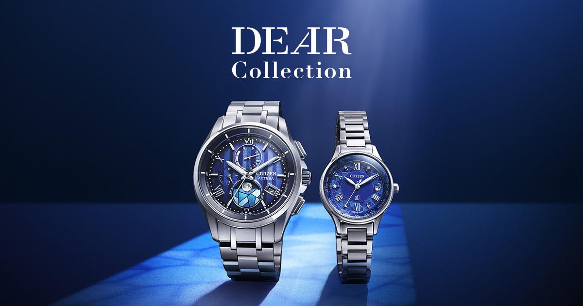 DEAR Collection 2025 | CITIZEN シチズン時計