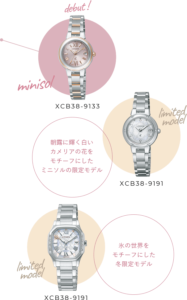 ☆電波ソーラー☆シチズン　クロスシー　ミニソル　レディース腕時計