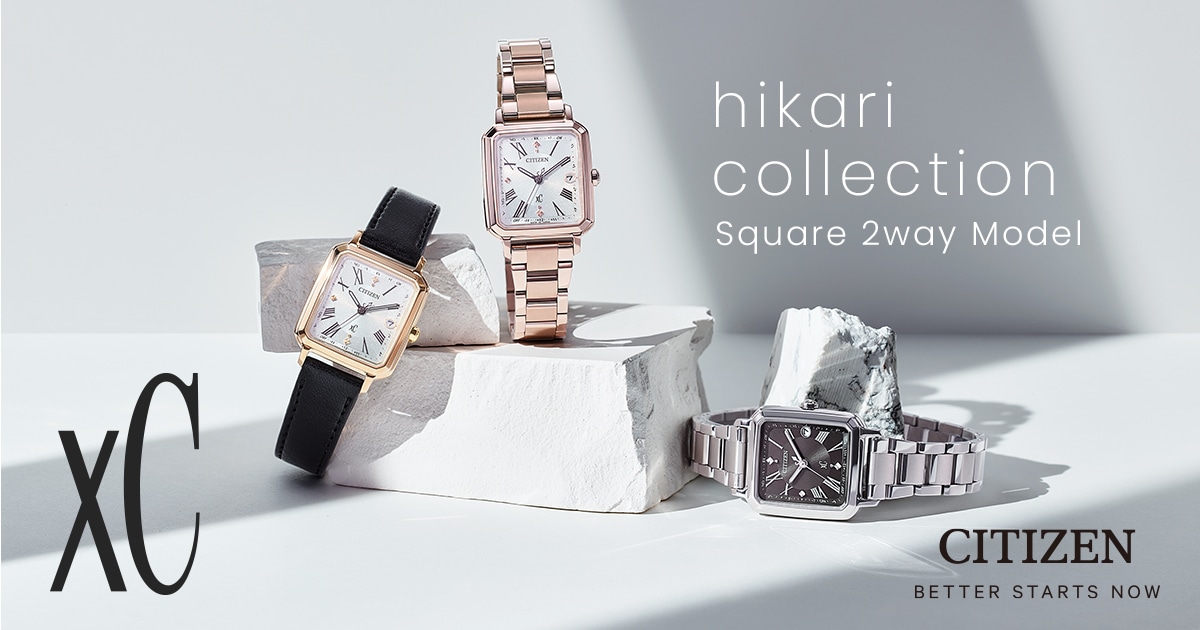 hikari collection Square 2way Model | コレクション | クロスシー ブランドサイト［CITIZEN-シチズン］